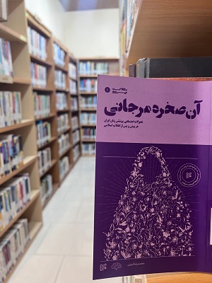 اخبار و اطلاعیه
