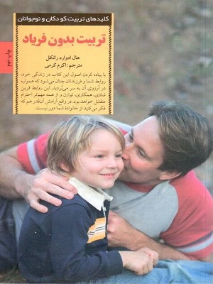 اخبار و اطلاعیه