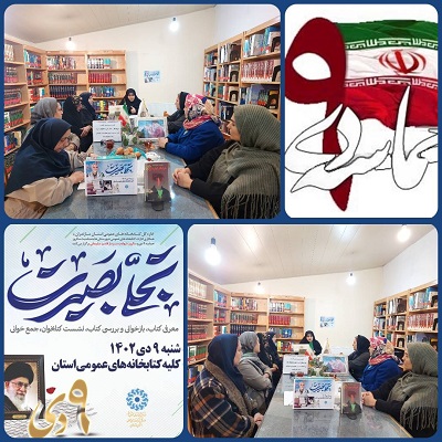 اخبار و اطلاعیه