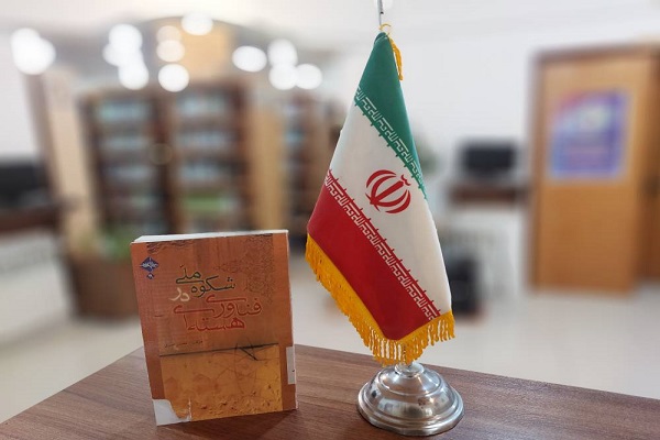 اخبار و اطلاعیه