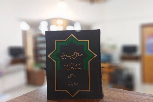 اخبار و اطلاعیه