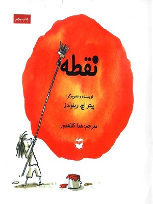 اخبار و اطلاعیه