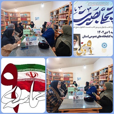 اخبار و اطلاعیه