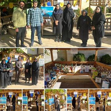 اخبار و اطلاعیه