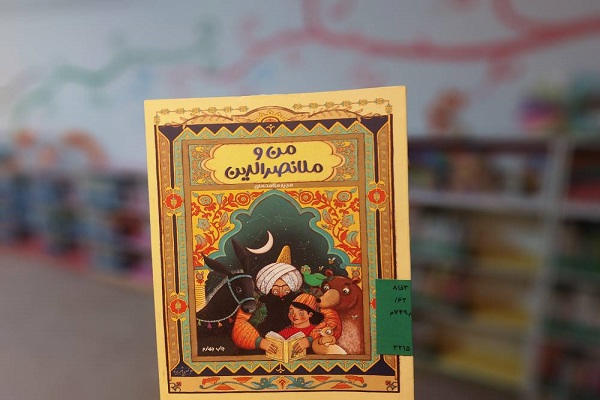 اخبار و اطلاعیه