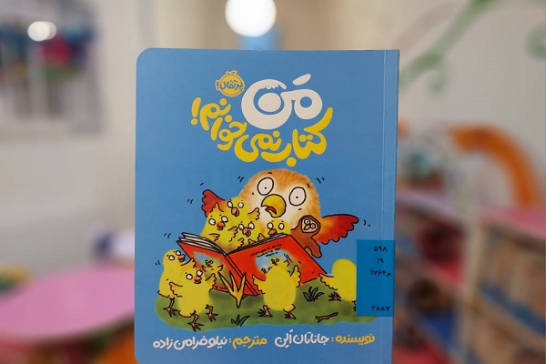 اخبار و اطلاعیه