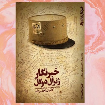 اخبار و اطلاعیه