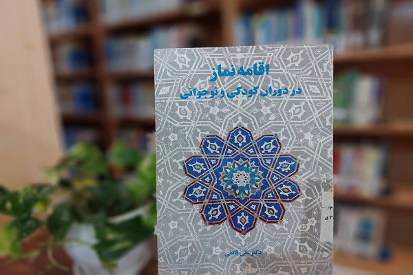 اخبار و اطلاعیه