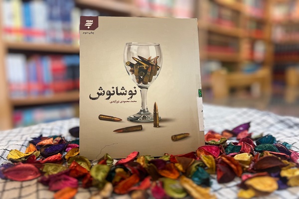 اخبار و اطلاعیه