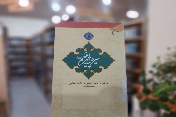 اخبار و اطلاعیه