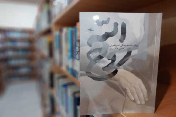 اخبار و اطلاعیه