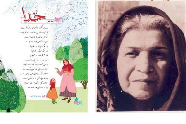 اخبار و اطلاعیه