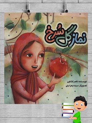 اخبار و اطلاعیه