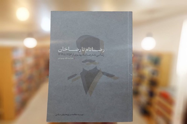 اخبار و اطلاعیه