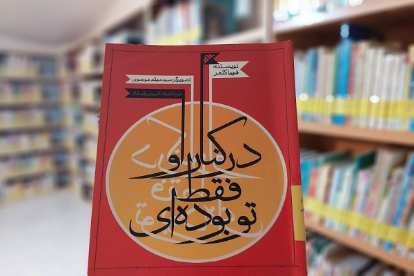 اخبار و اطلاعیه