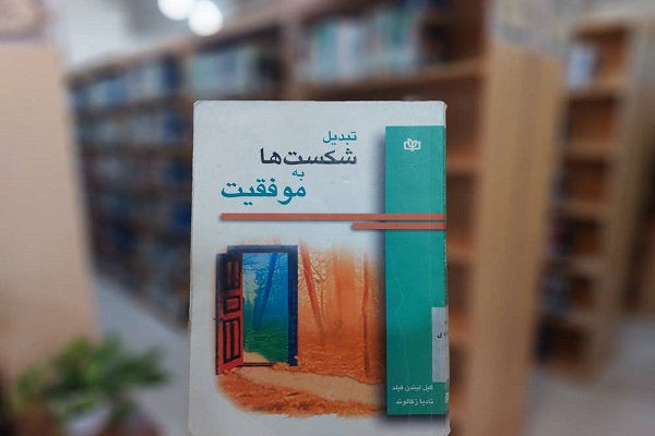 اخبار و اطلاعیه