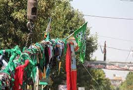 اخبار و اطلاعیه