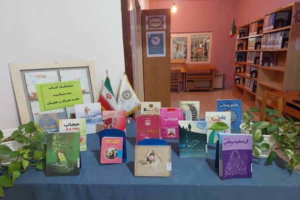 اخبار و اطلاعیه
