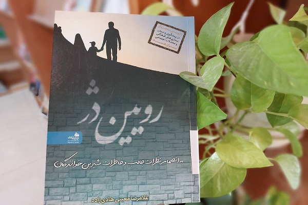 اخبار و اطلاعیه