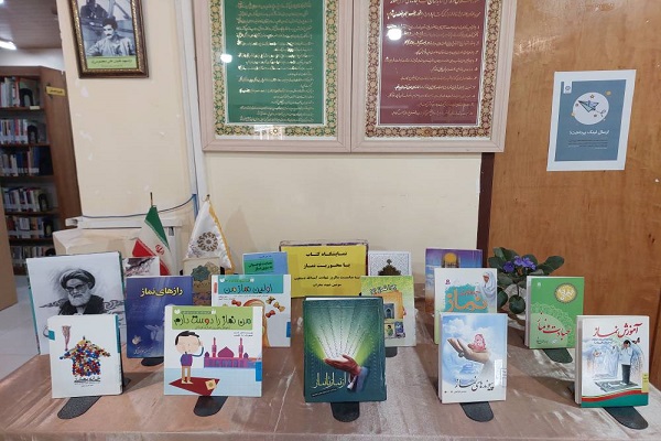 اخبار و اطلاعیه