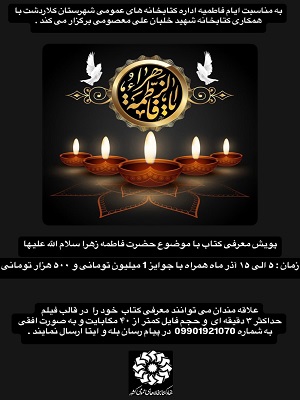 اخبار و اطلاعیه