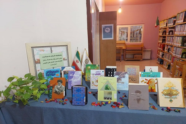 اخبار و اطلاعیه