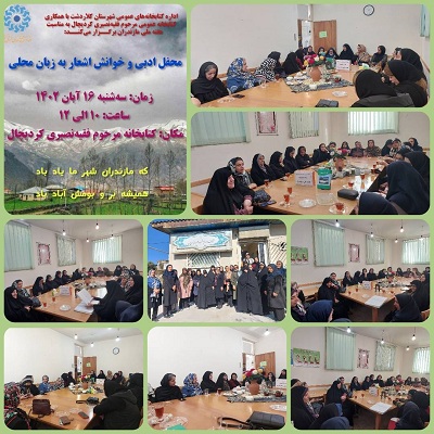 اخبار و اطلاعیه