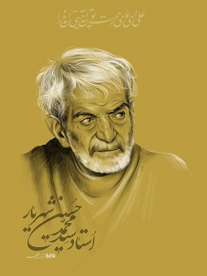 اخبار و اطلاعیه