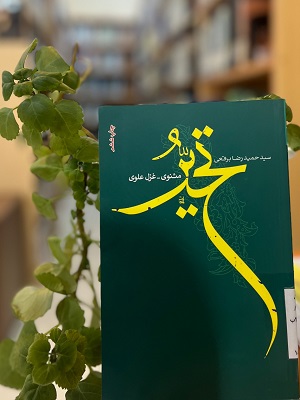 اخبار و اطلاعیه