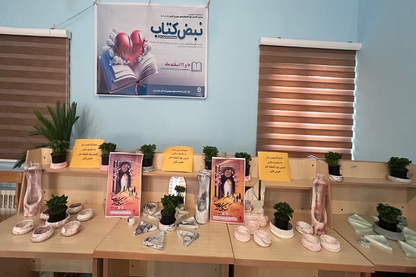 اخبار و اطلاعیه