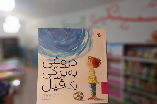 اخبار و اطلاعیه