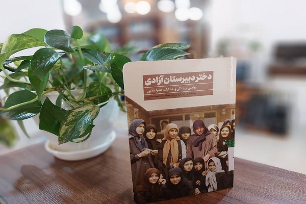 اخبار و اطلاعیه