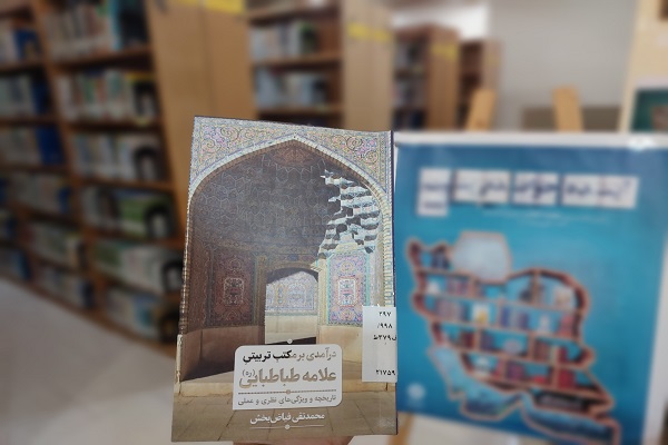 اخبار و اطلاعیه