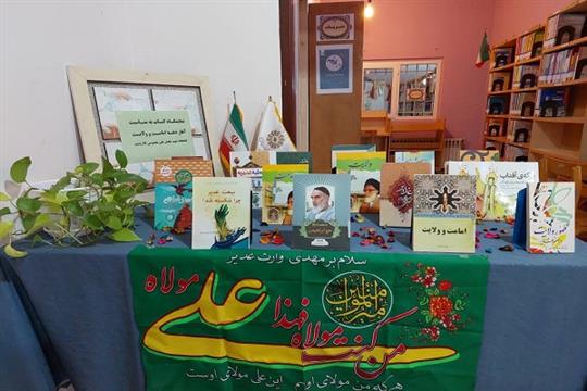 اخبار و اطلاعیه